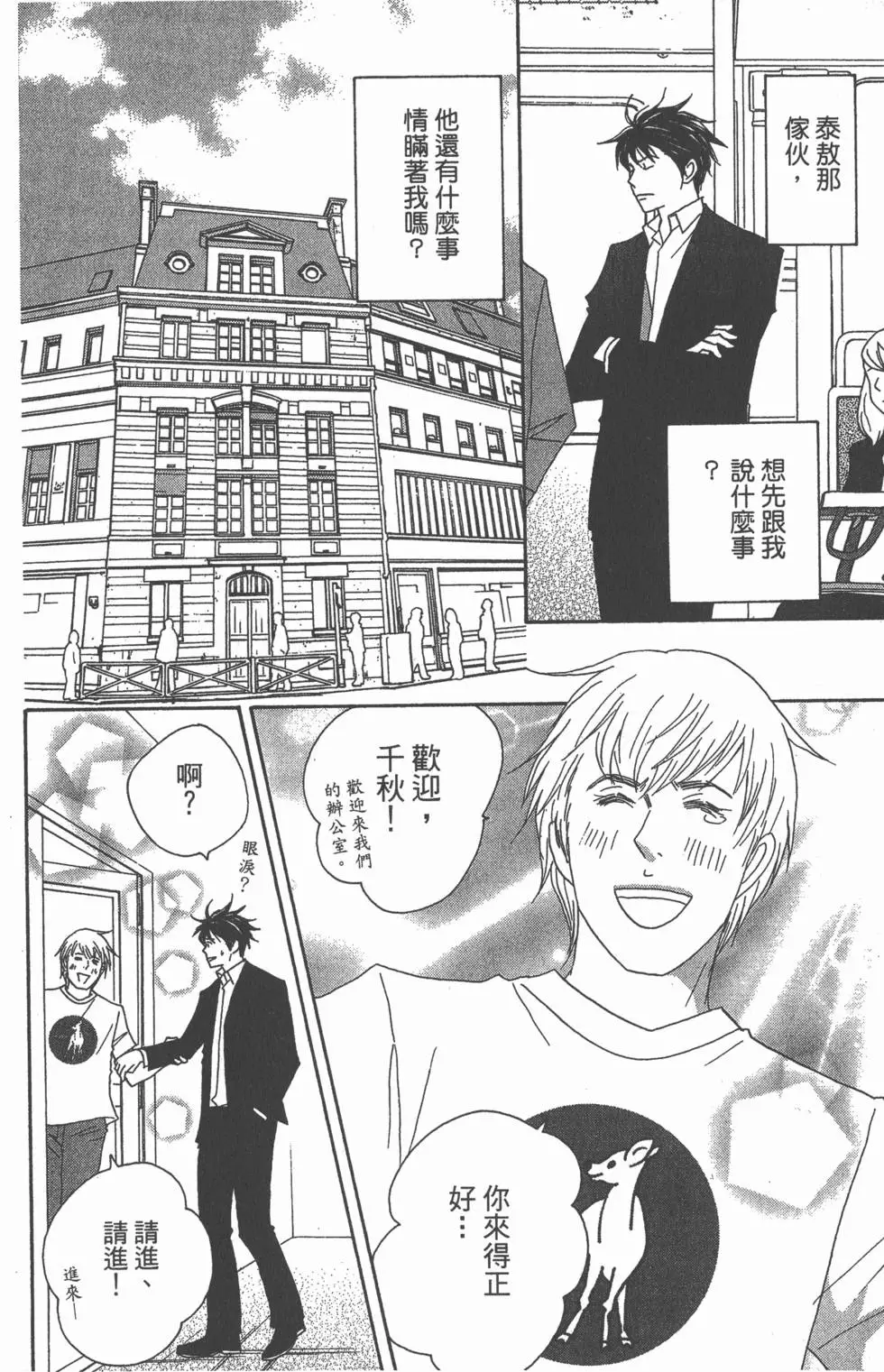 第104页