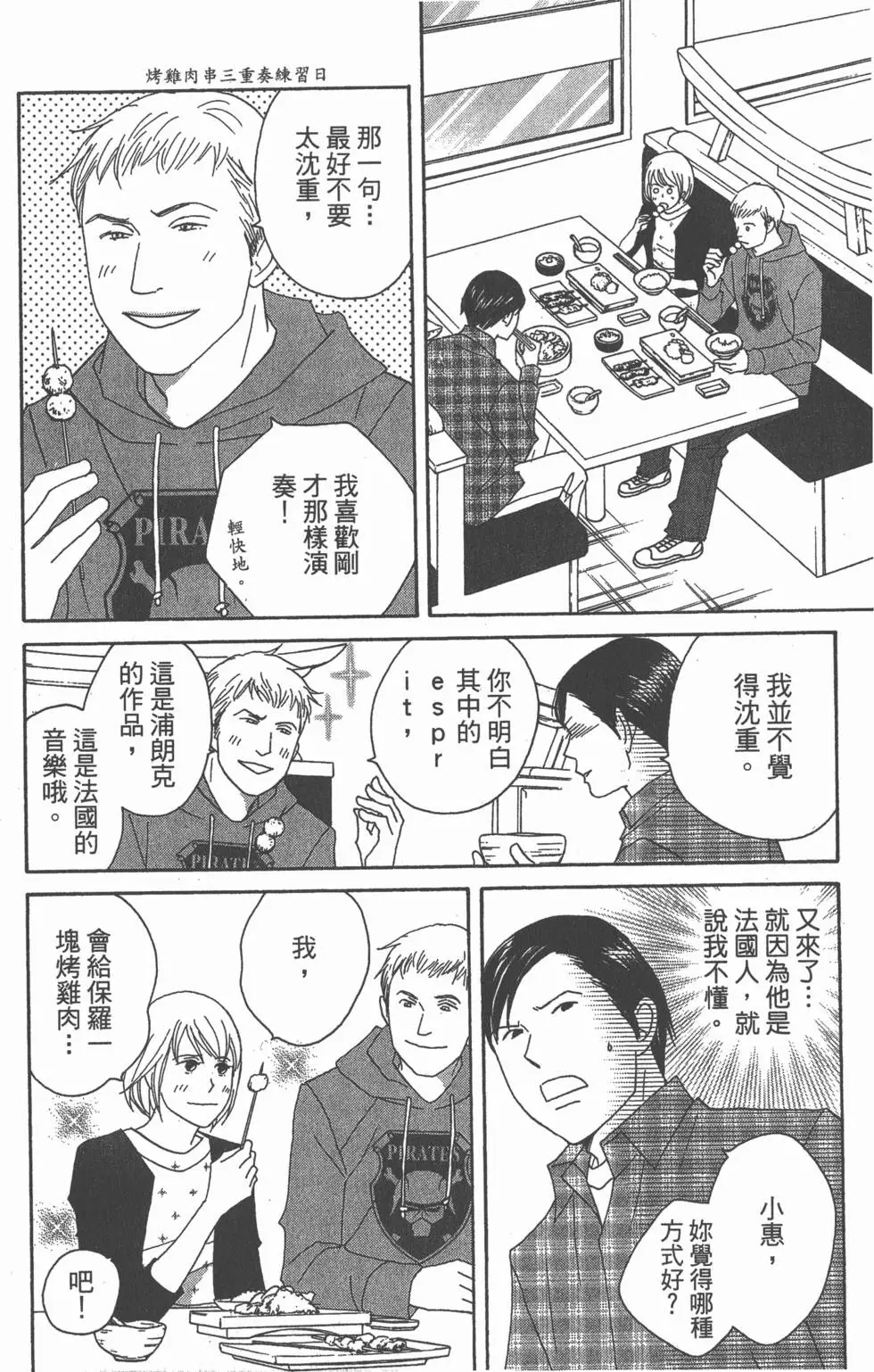 第108页