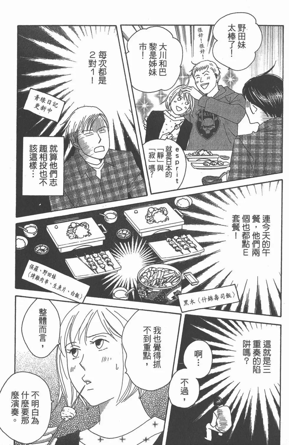 第109页
