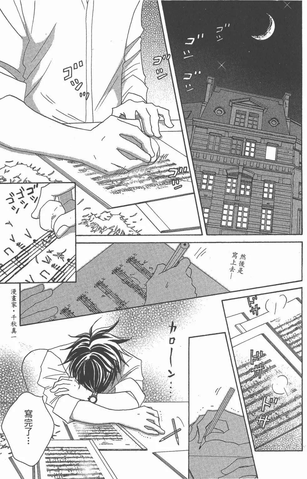 第111页