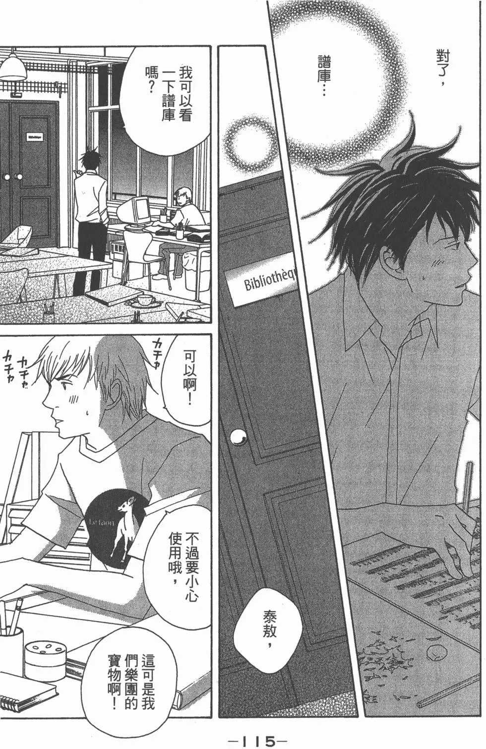 第113页