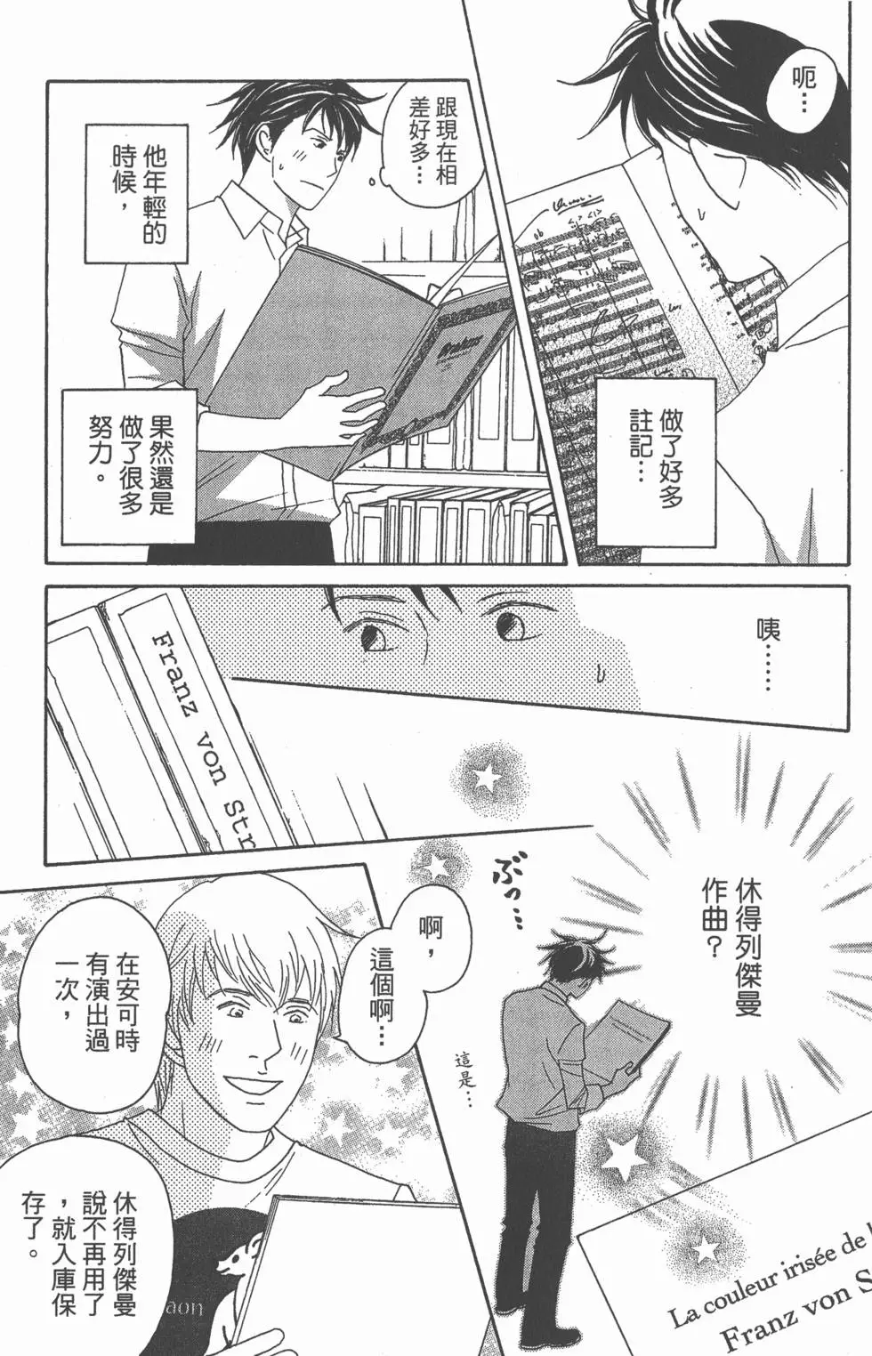 第115页