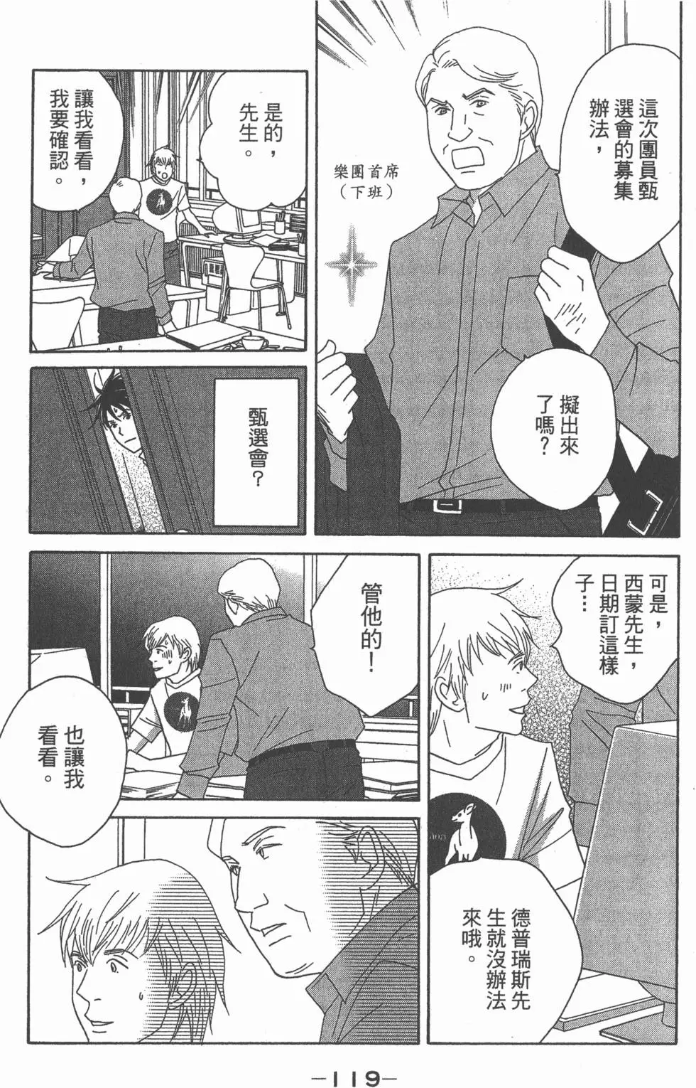 第117页