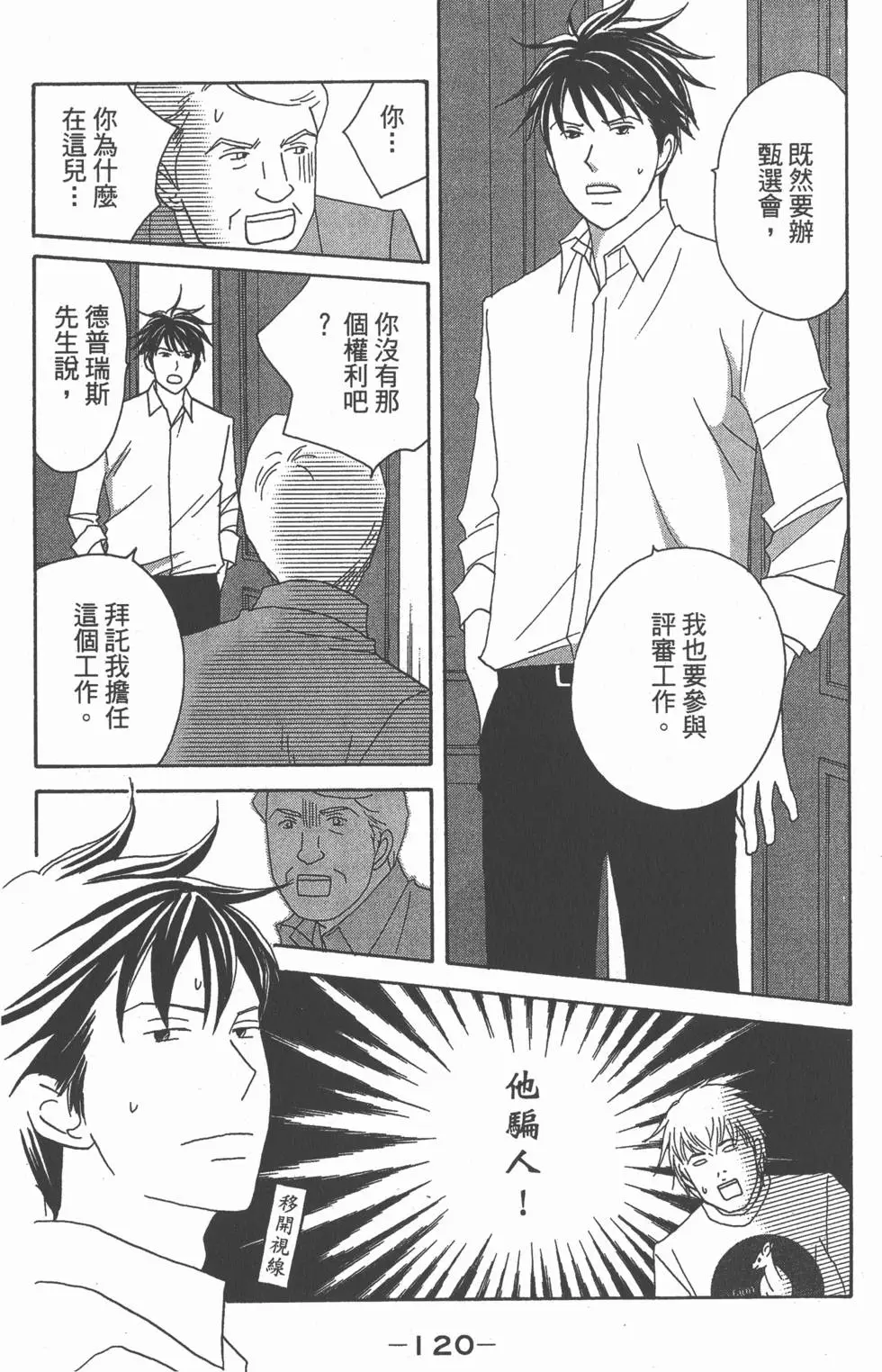 第118页