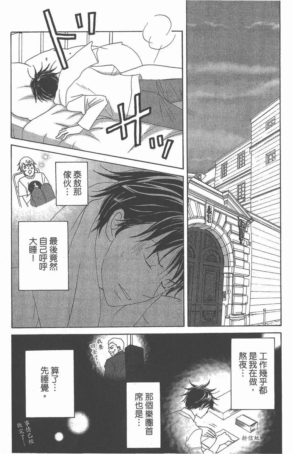 第122页