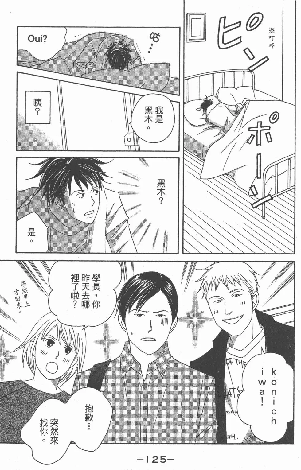 第123页