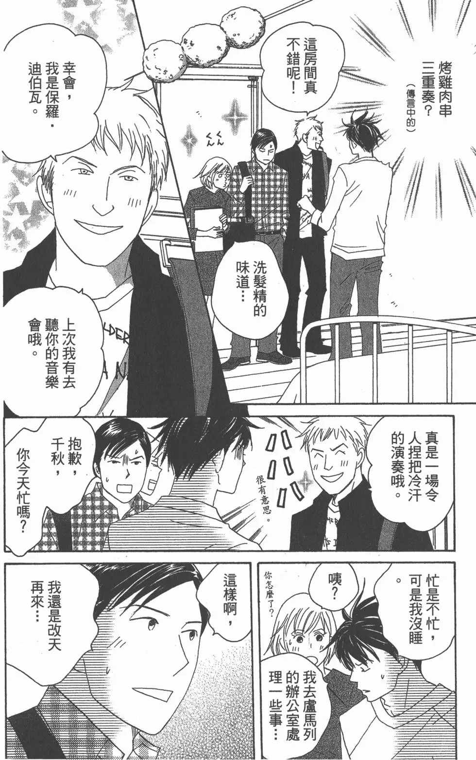第124页
