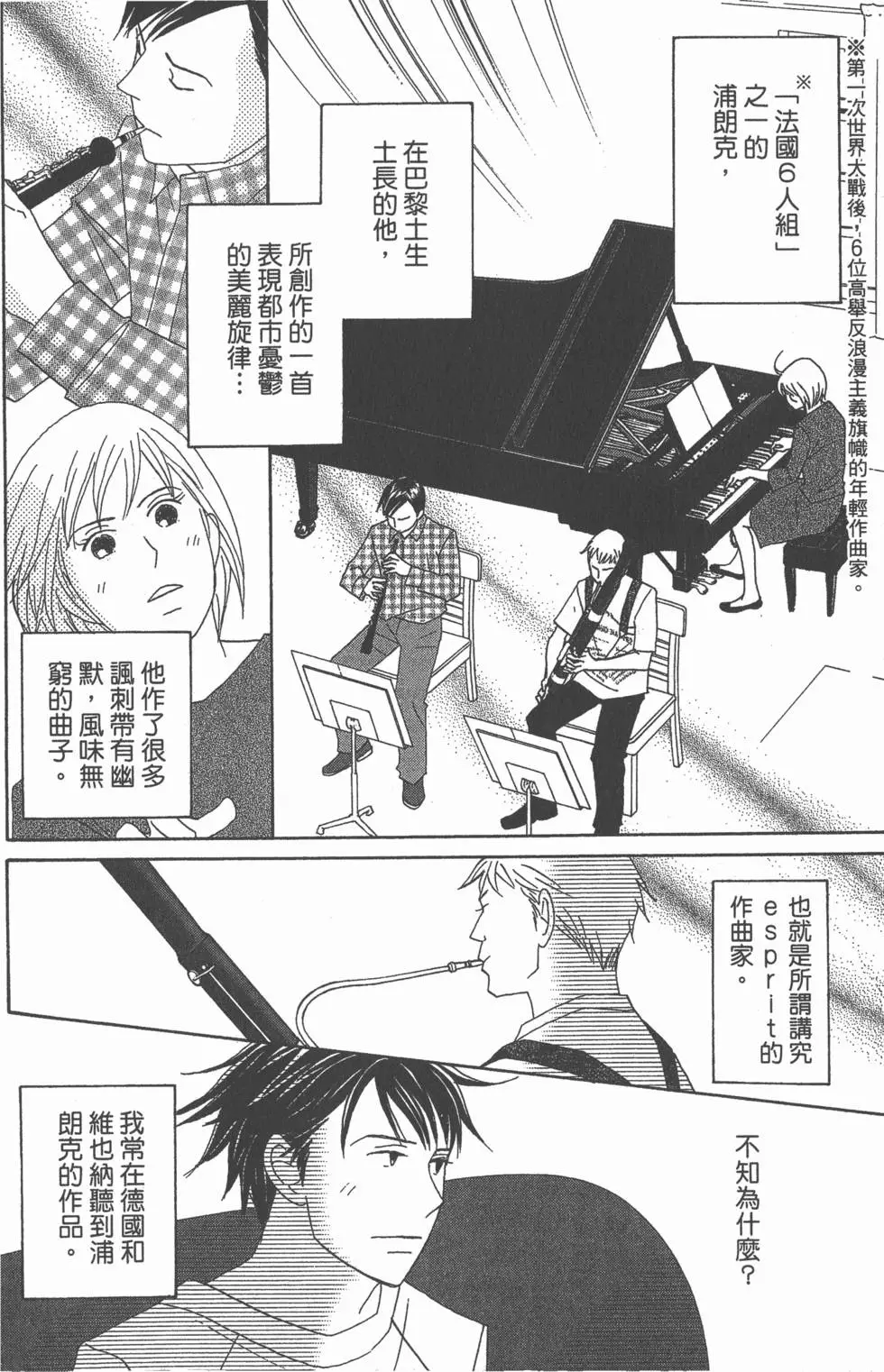 第128页
