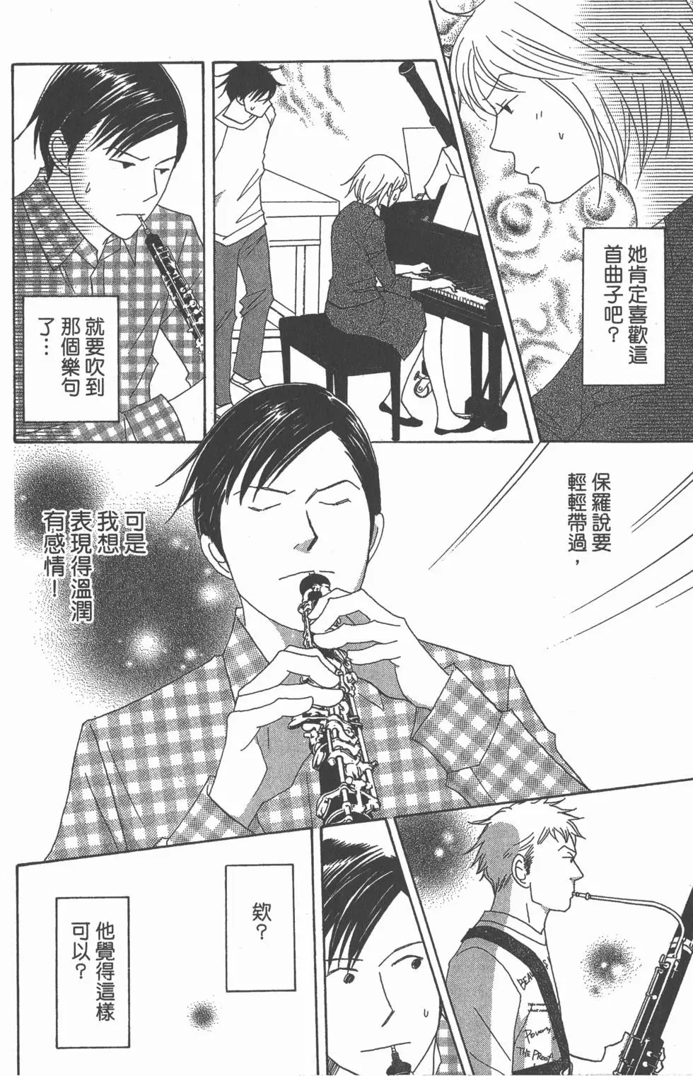 第130页