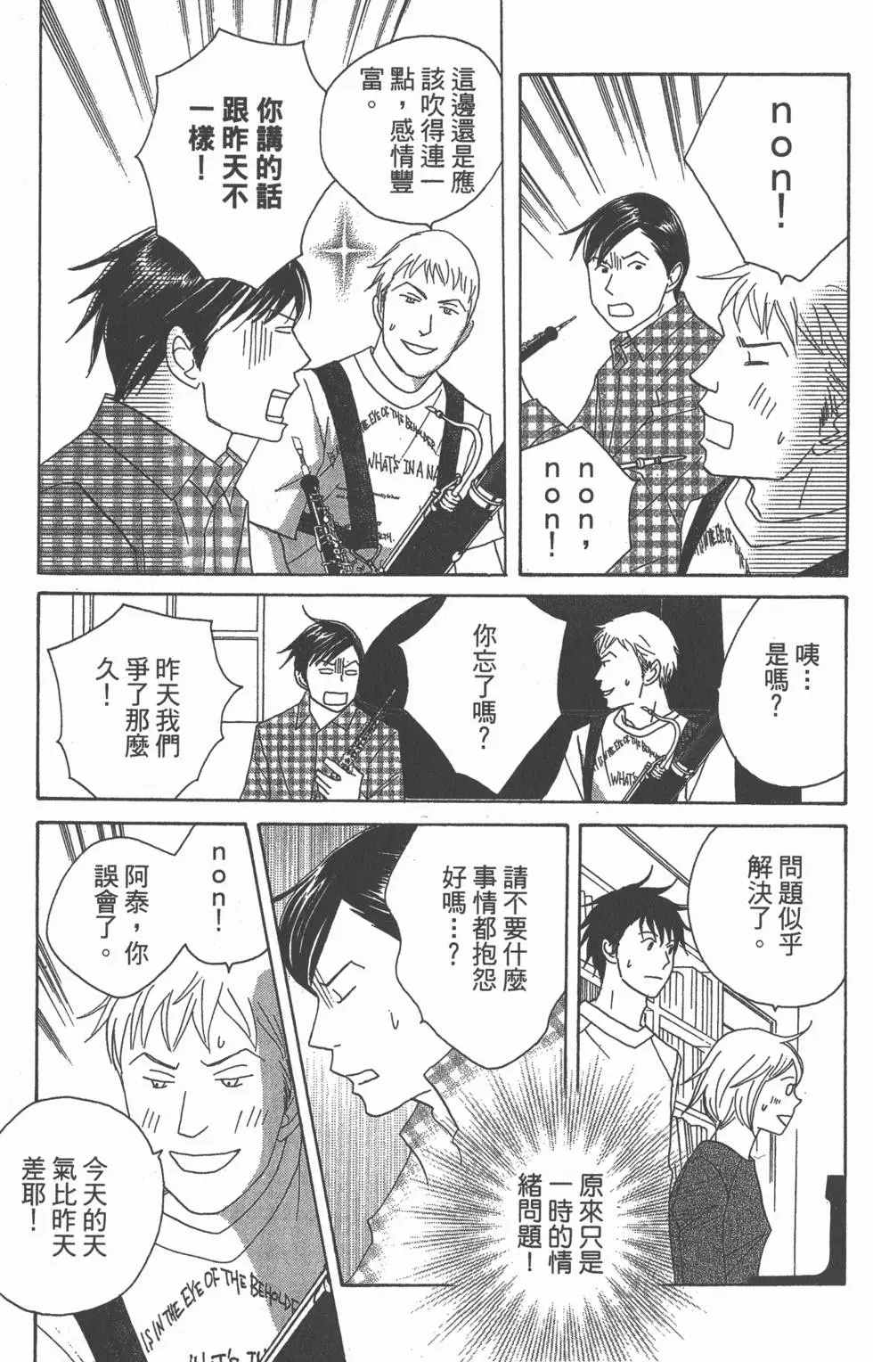 第131页
