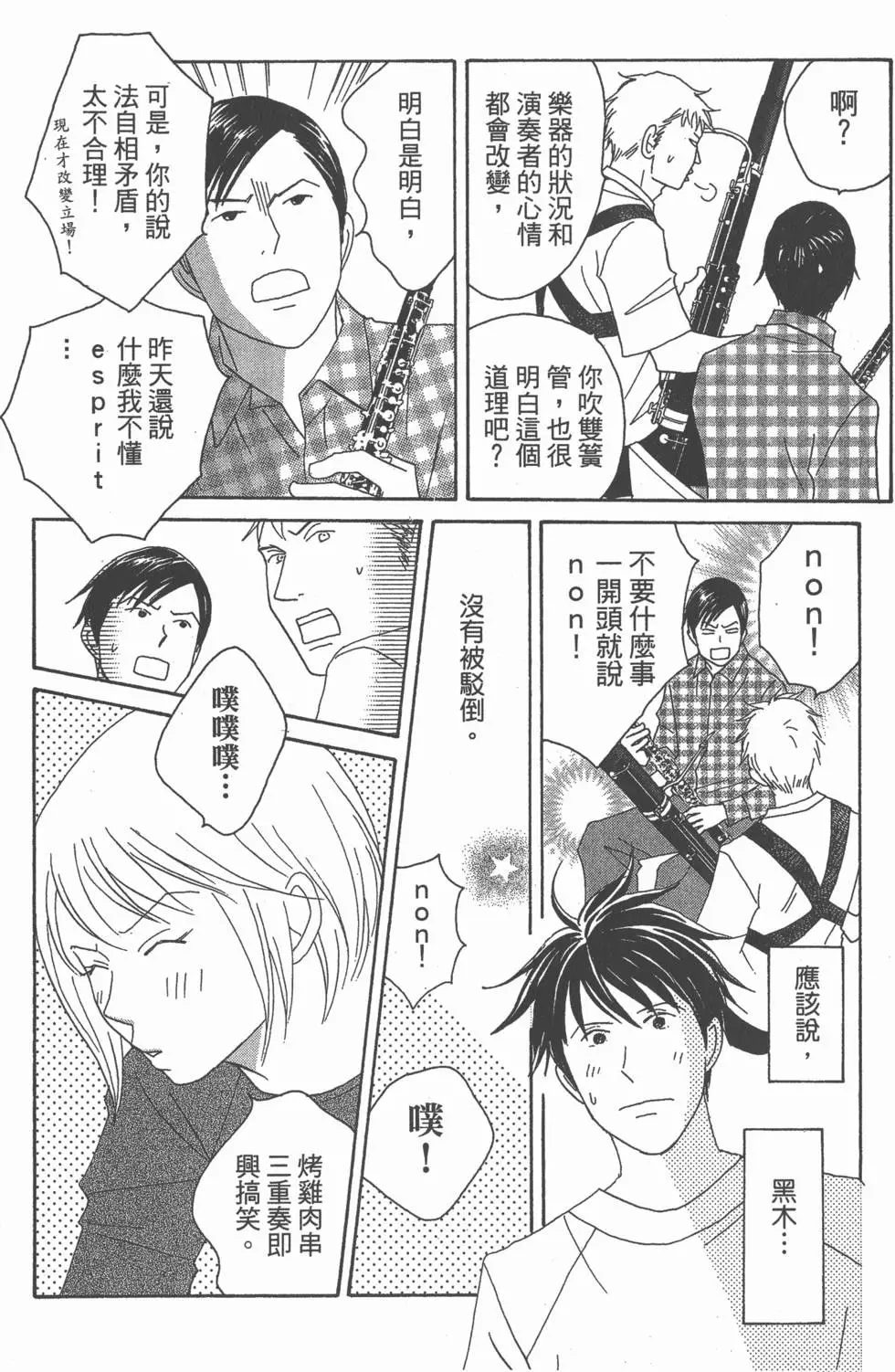 第132页
