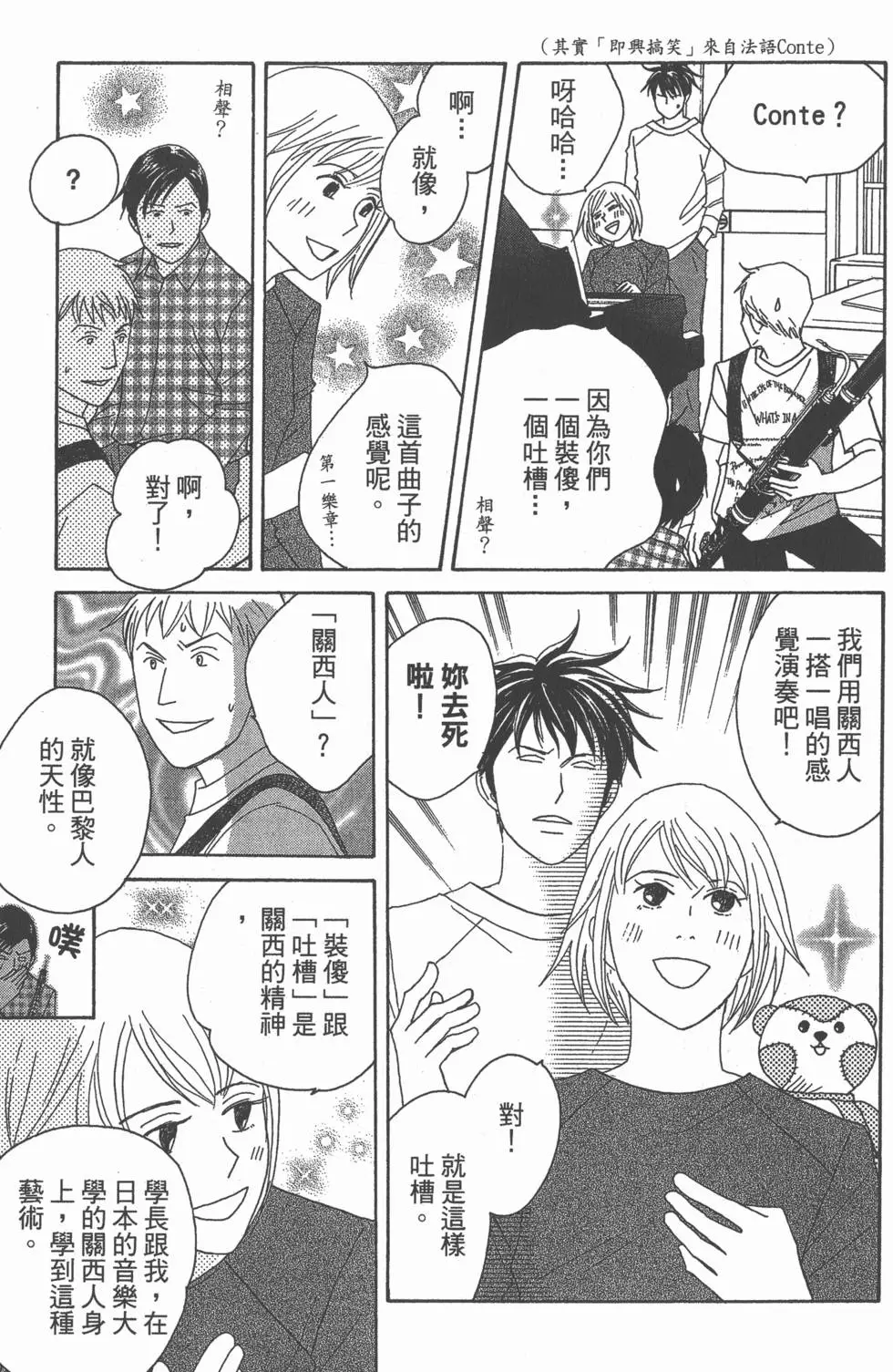 第133页