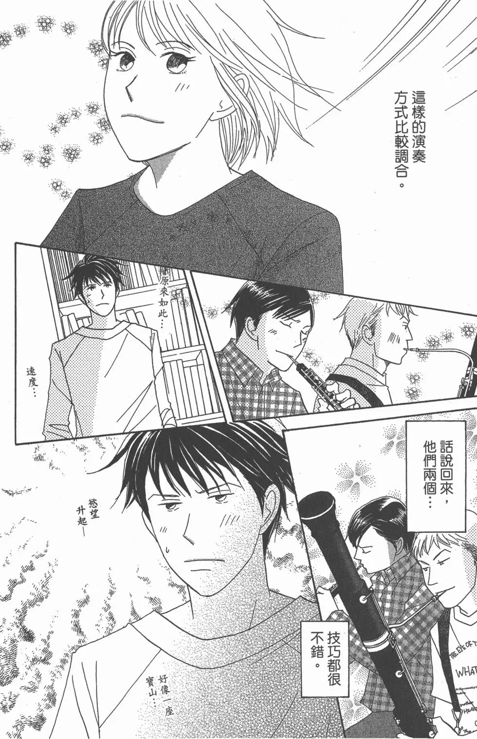 第136页