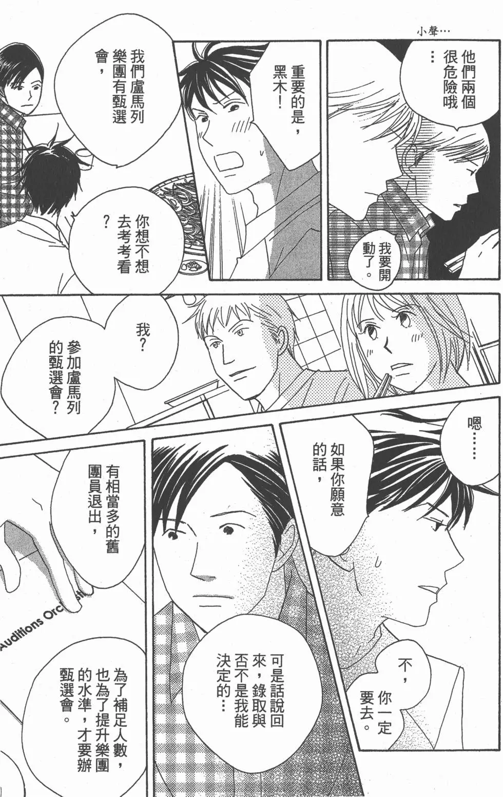 第139页