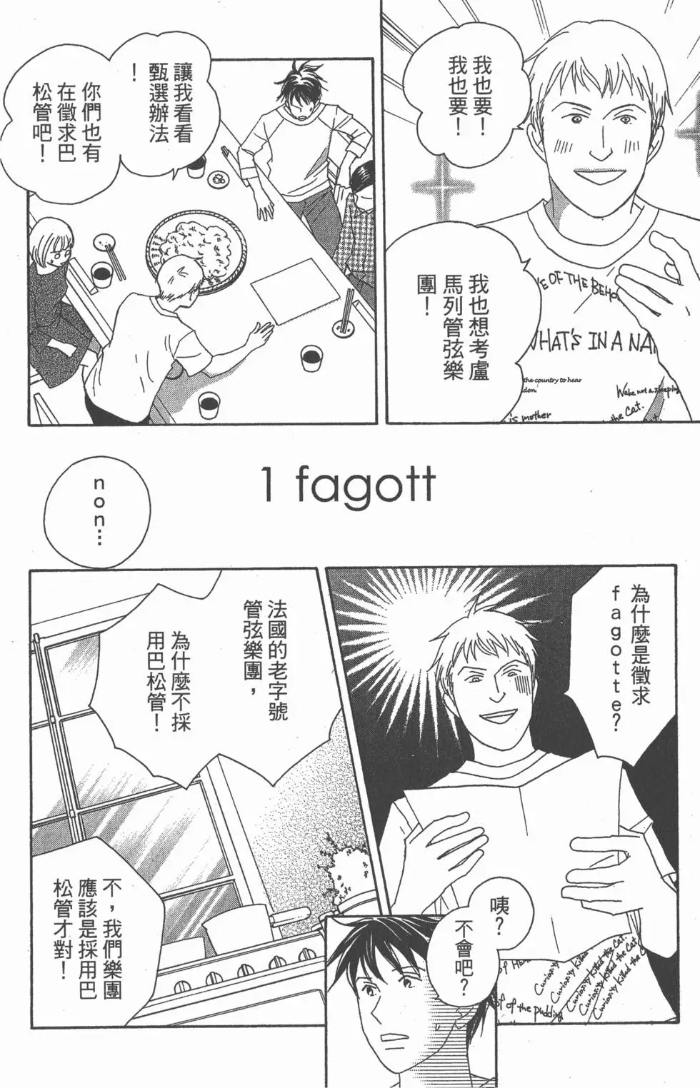 第140页