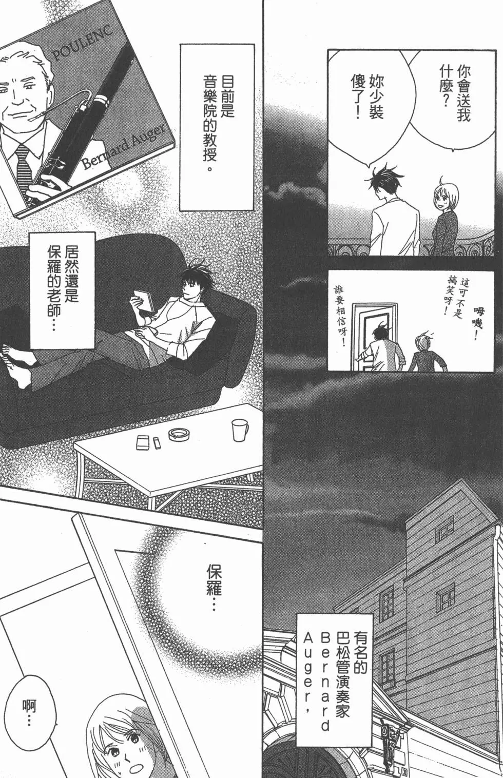 第143页