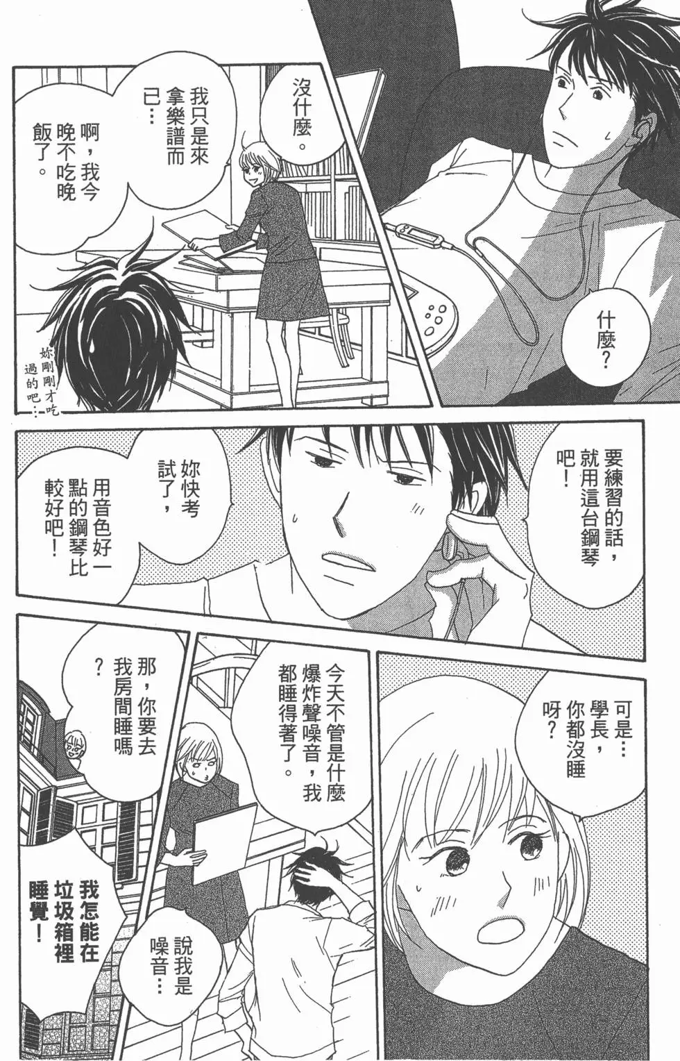 第144页