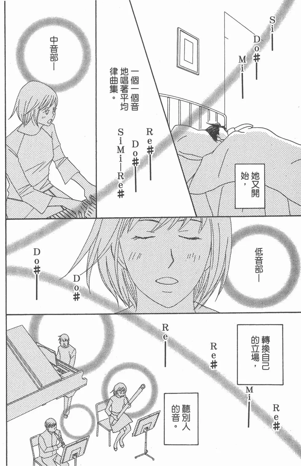 第146页