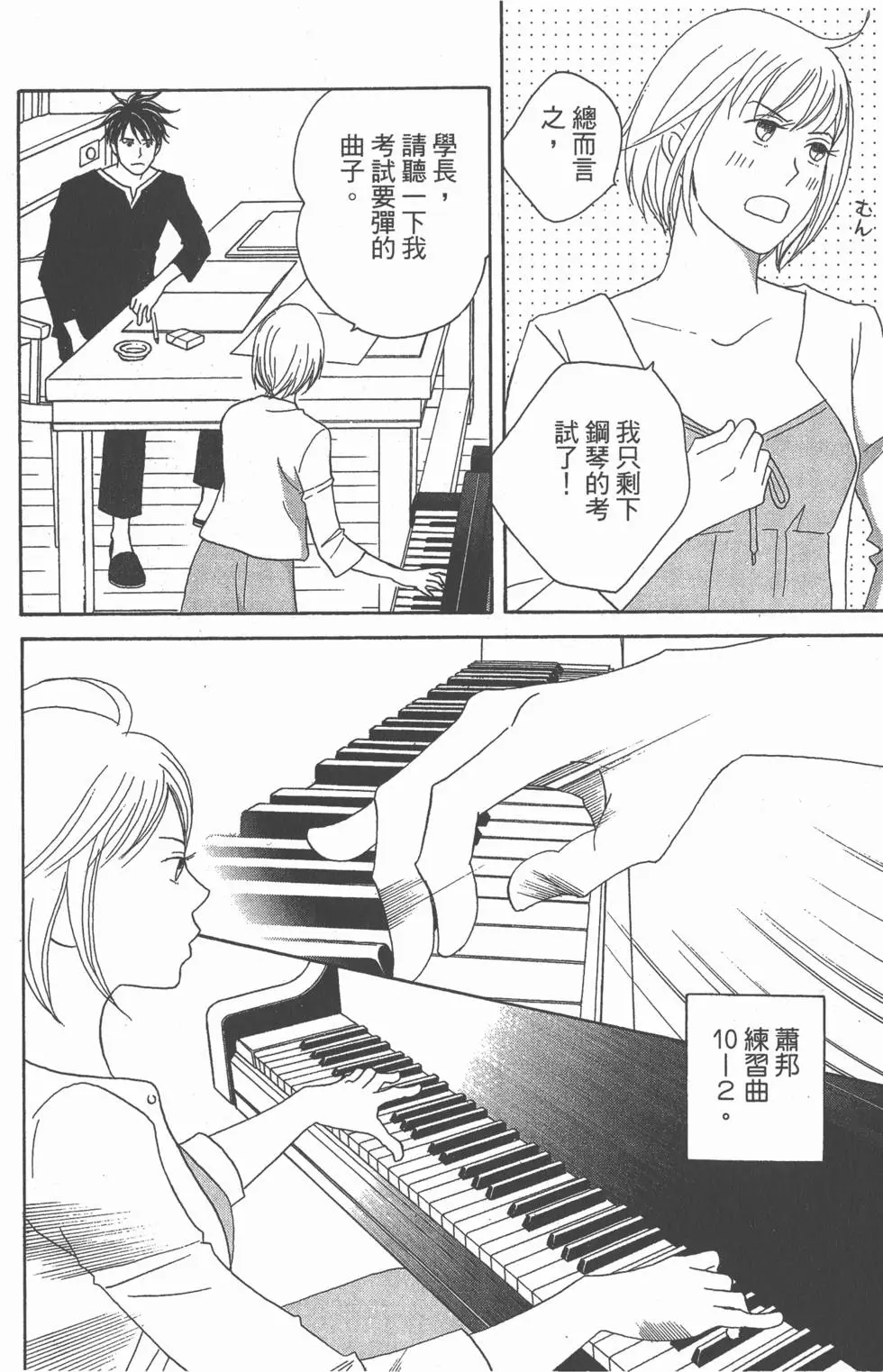 第154页