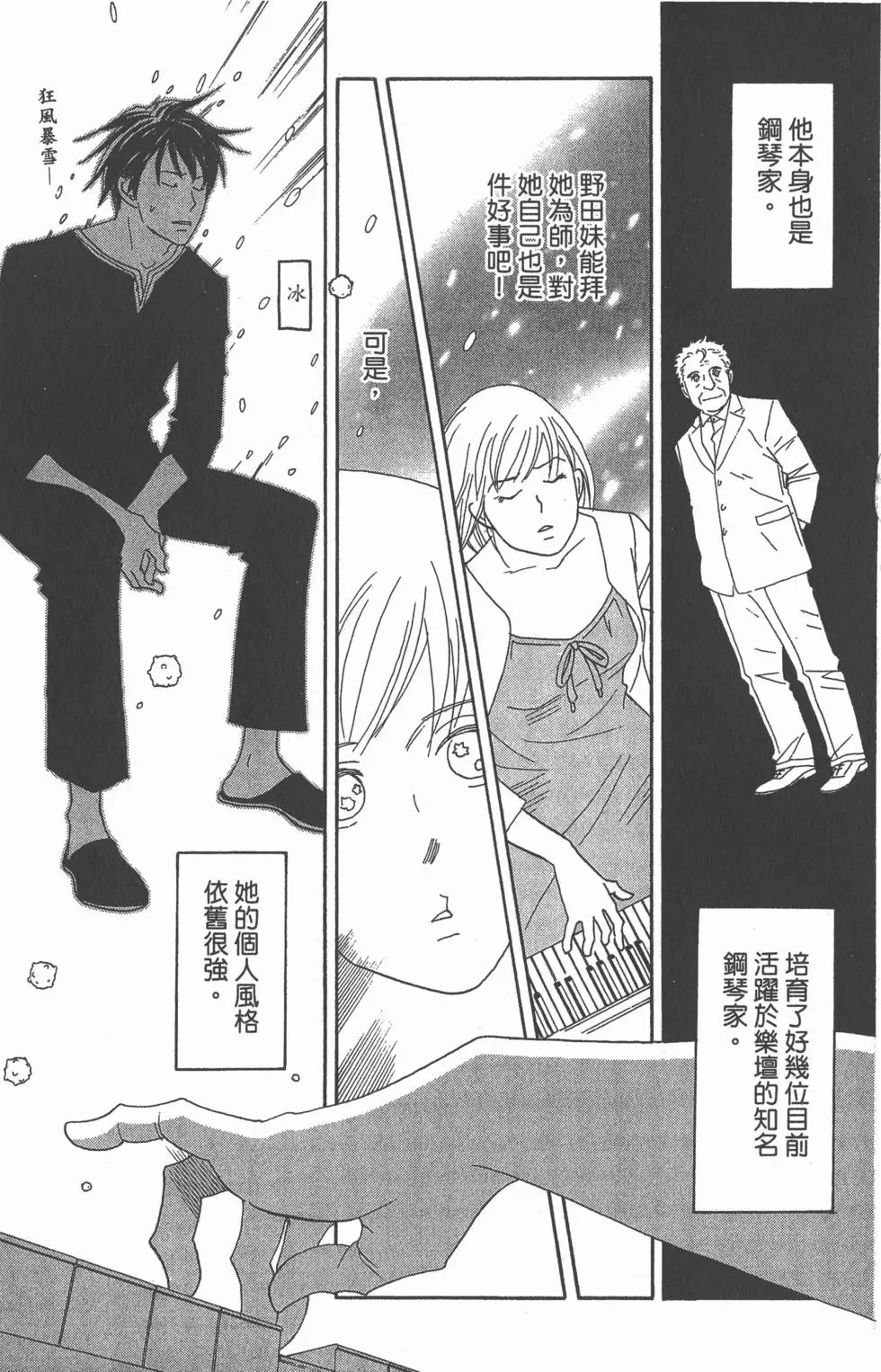 第157页
