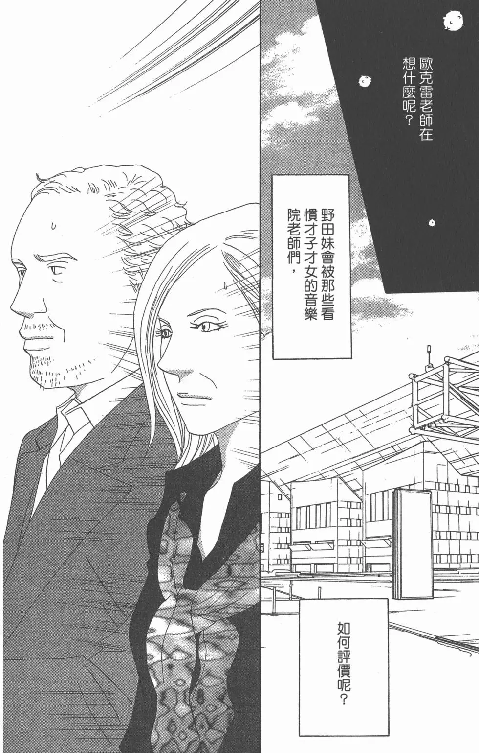 第158页