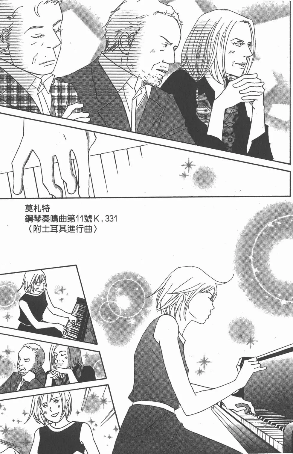 第161页