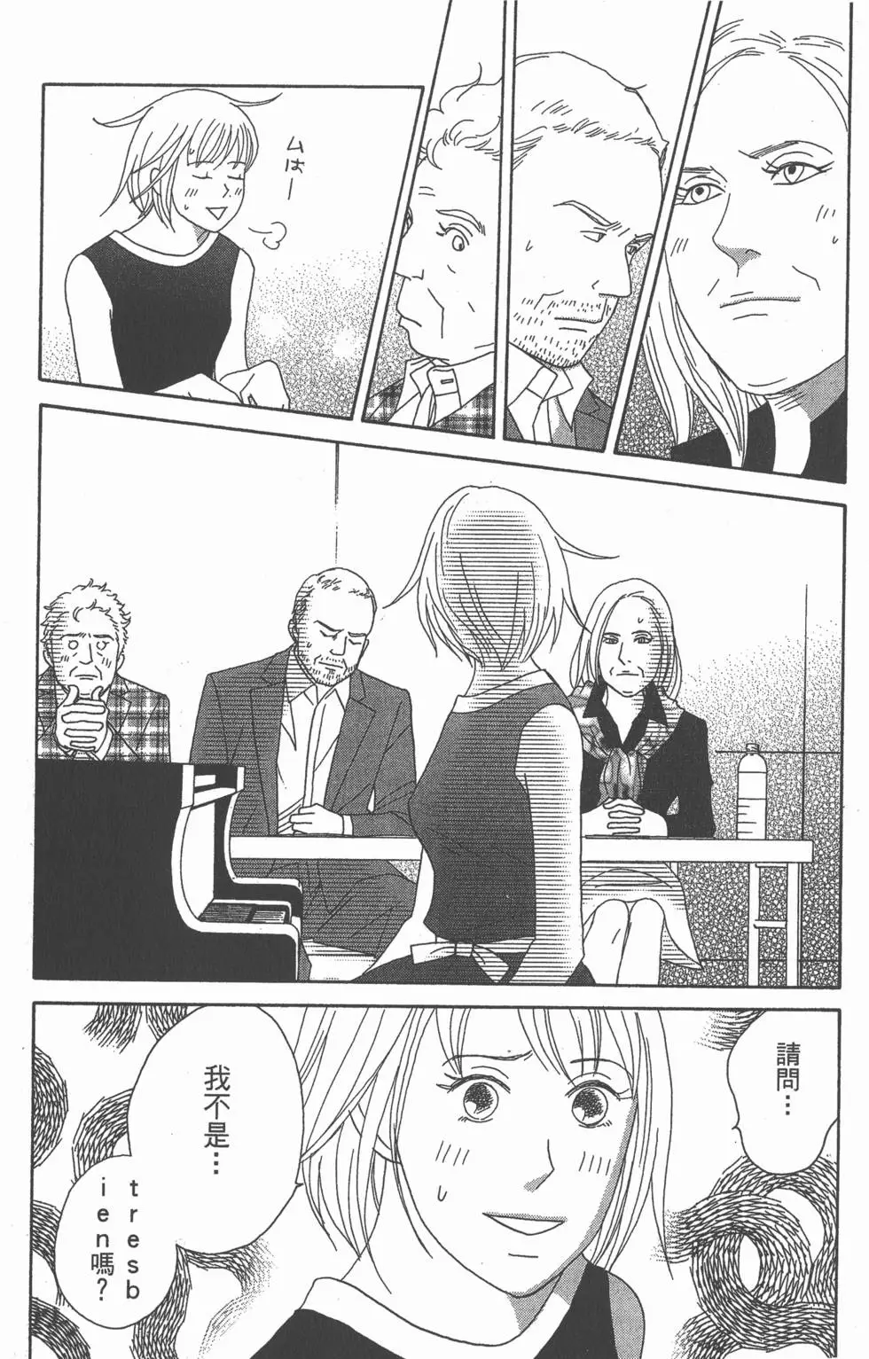 第163页