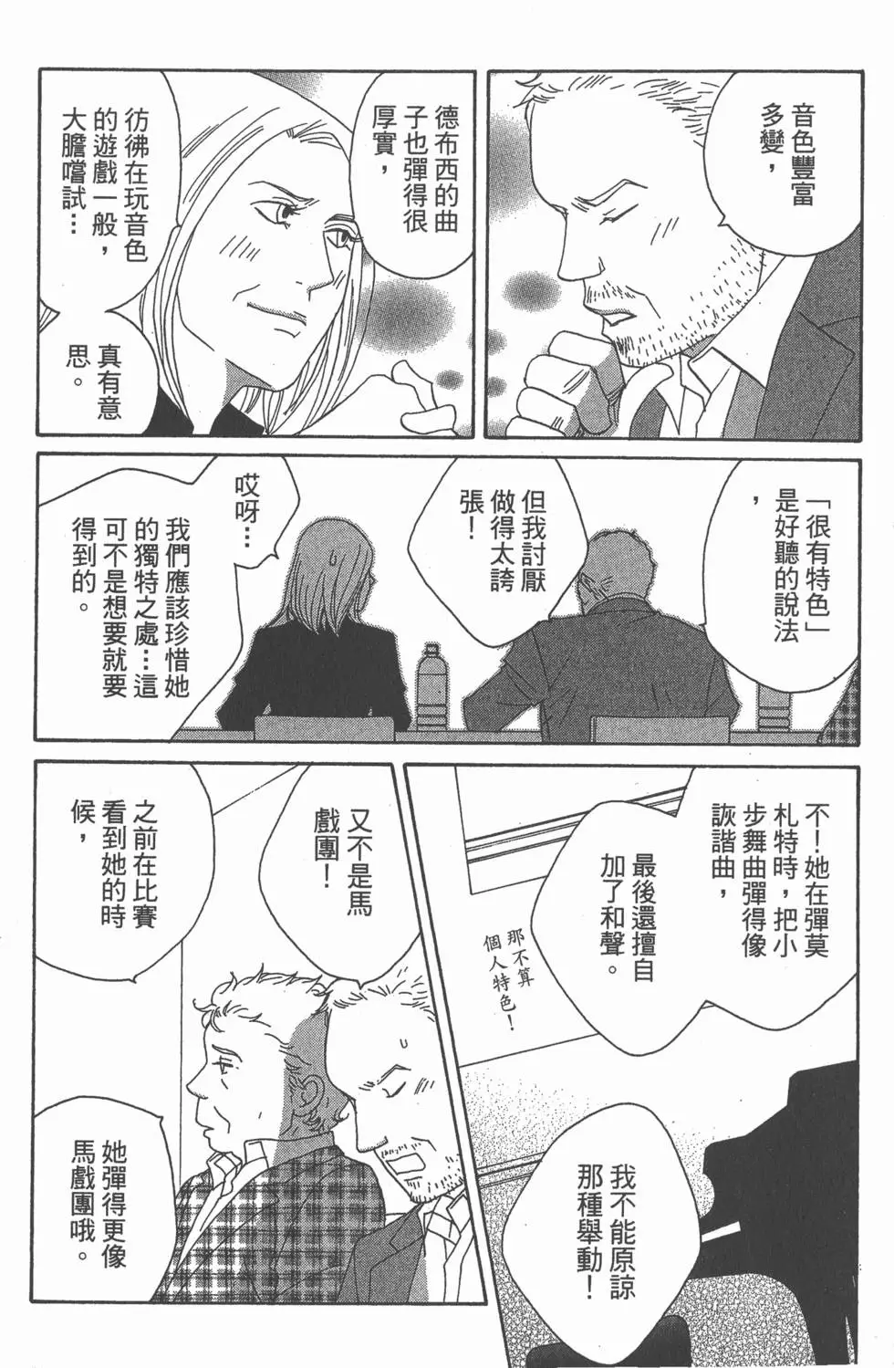 第165页