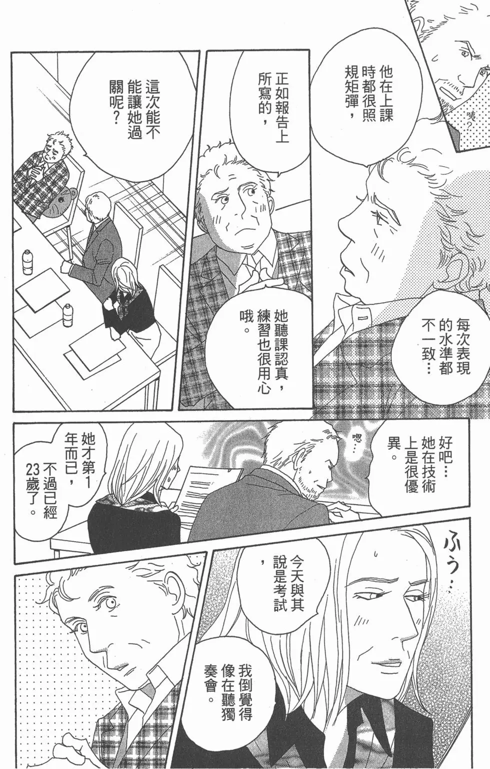 第166页