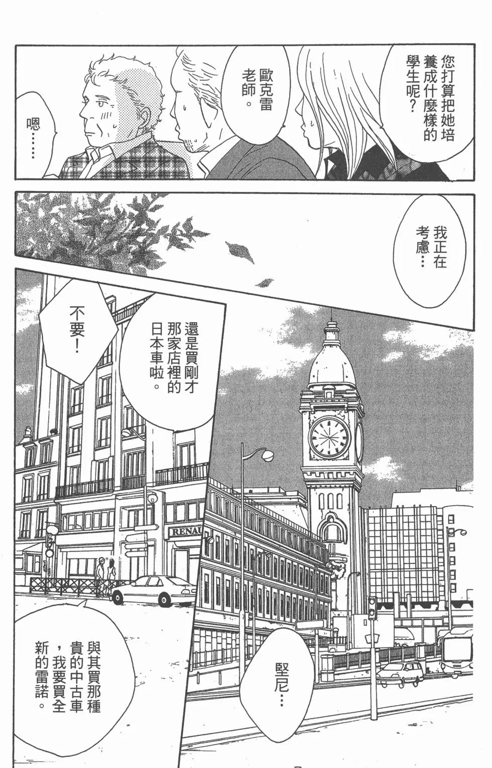 第167页