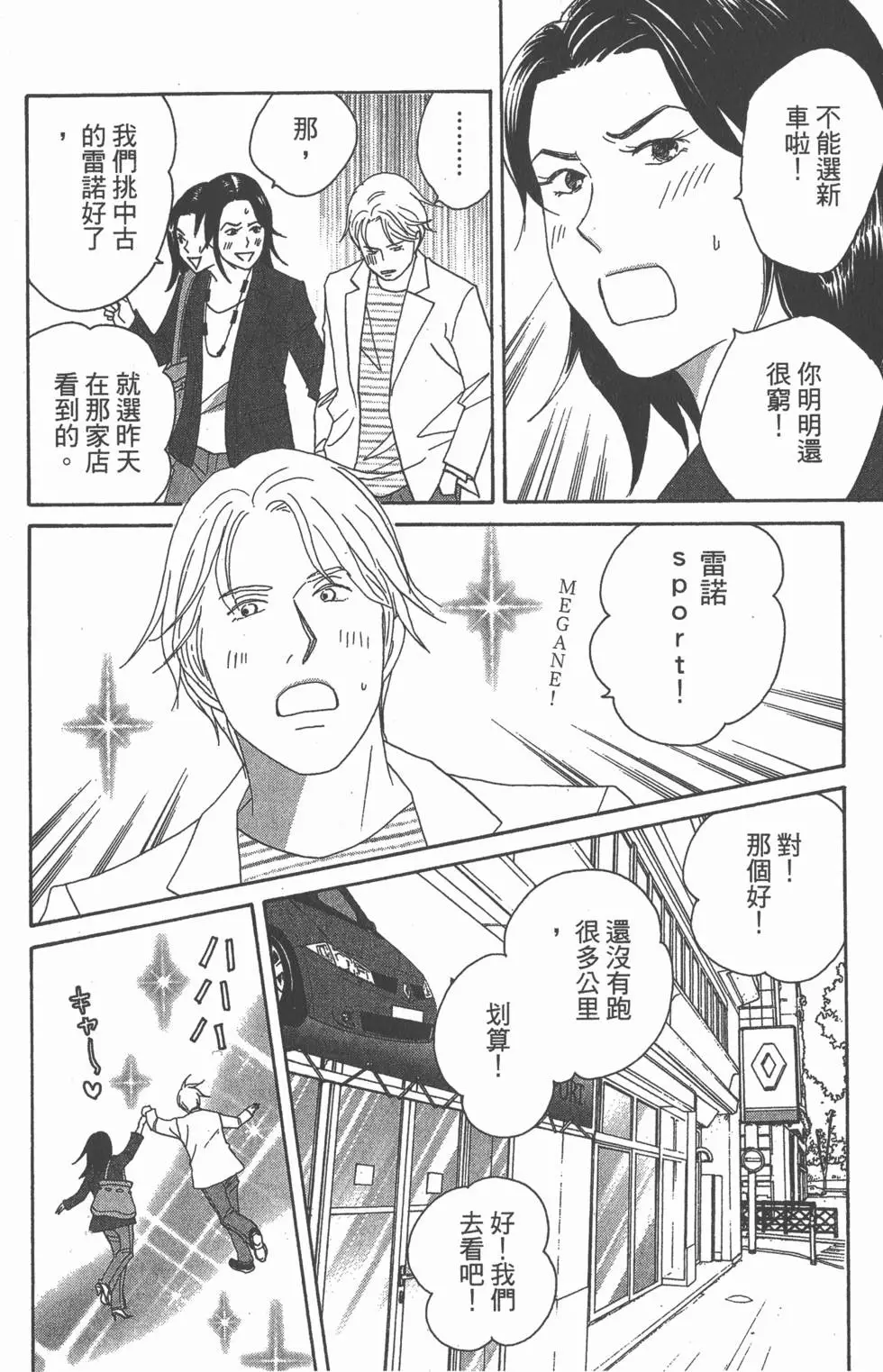第168页