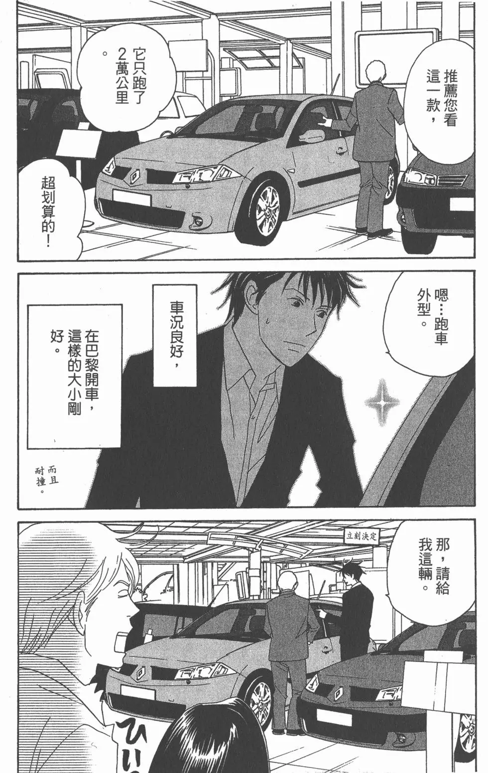 第169页