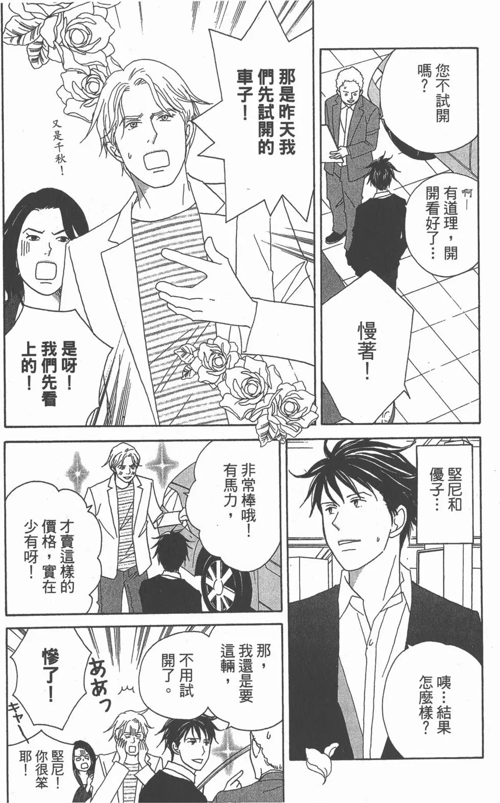 第170页