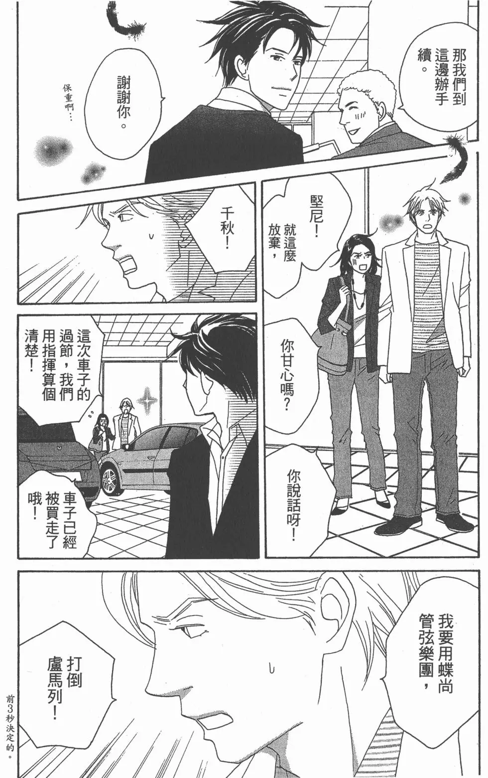 第171页