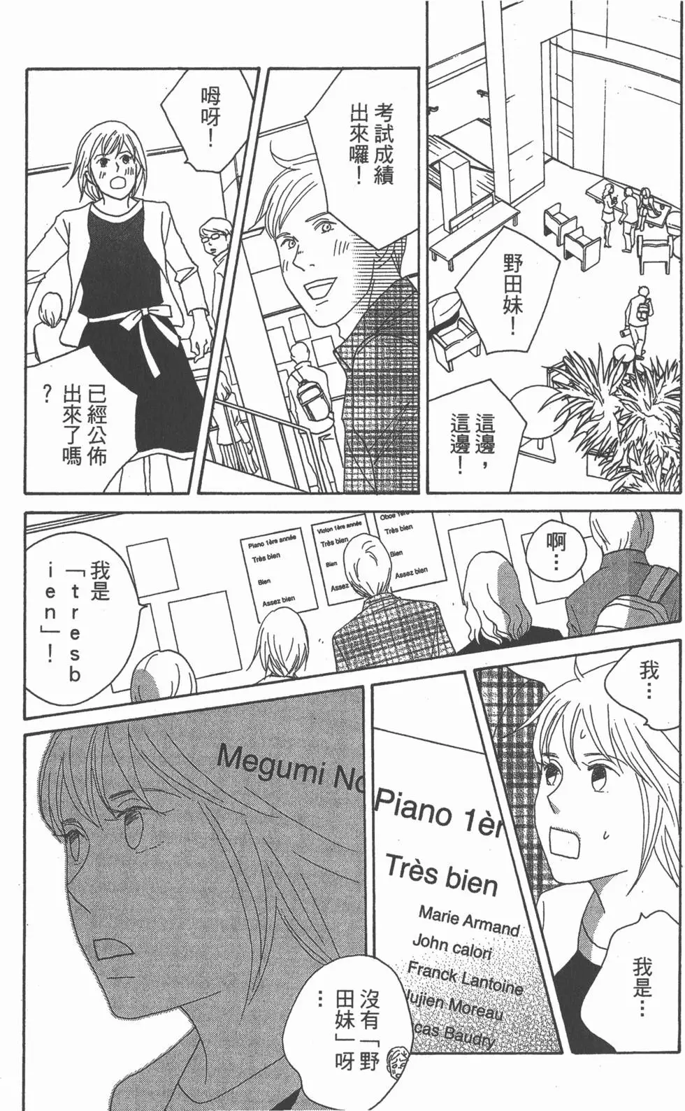第173页
