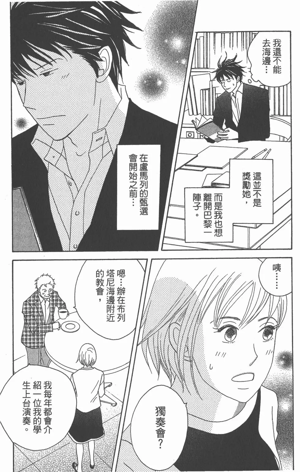 第175页