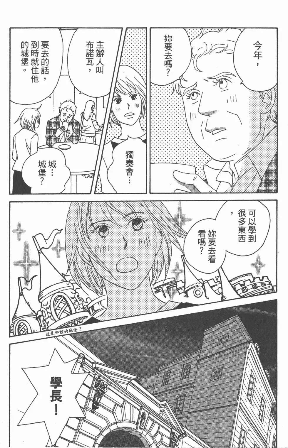 第176页