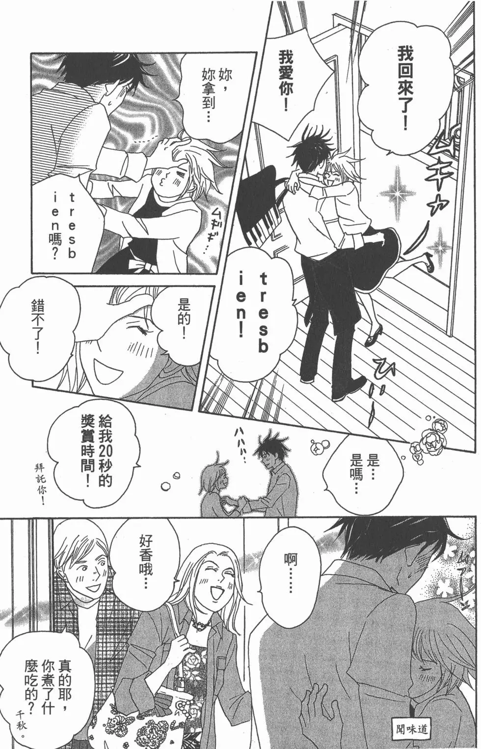 第177页