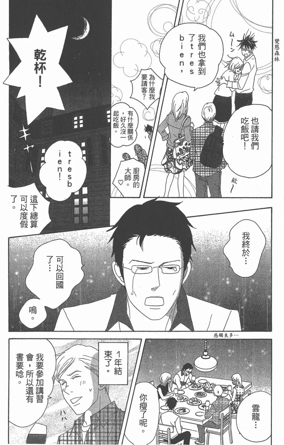 第178页