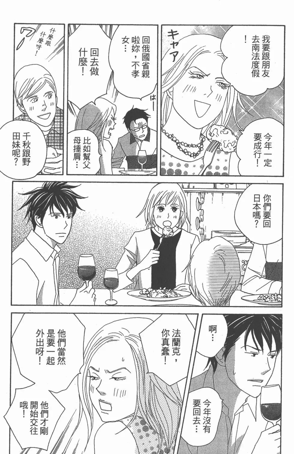 第179页