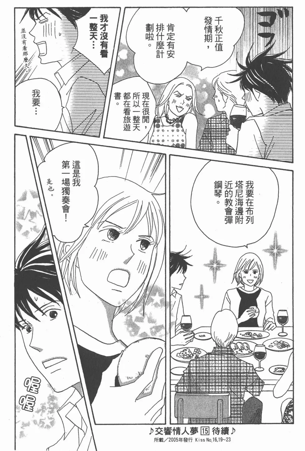 第180页