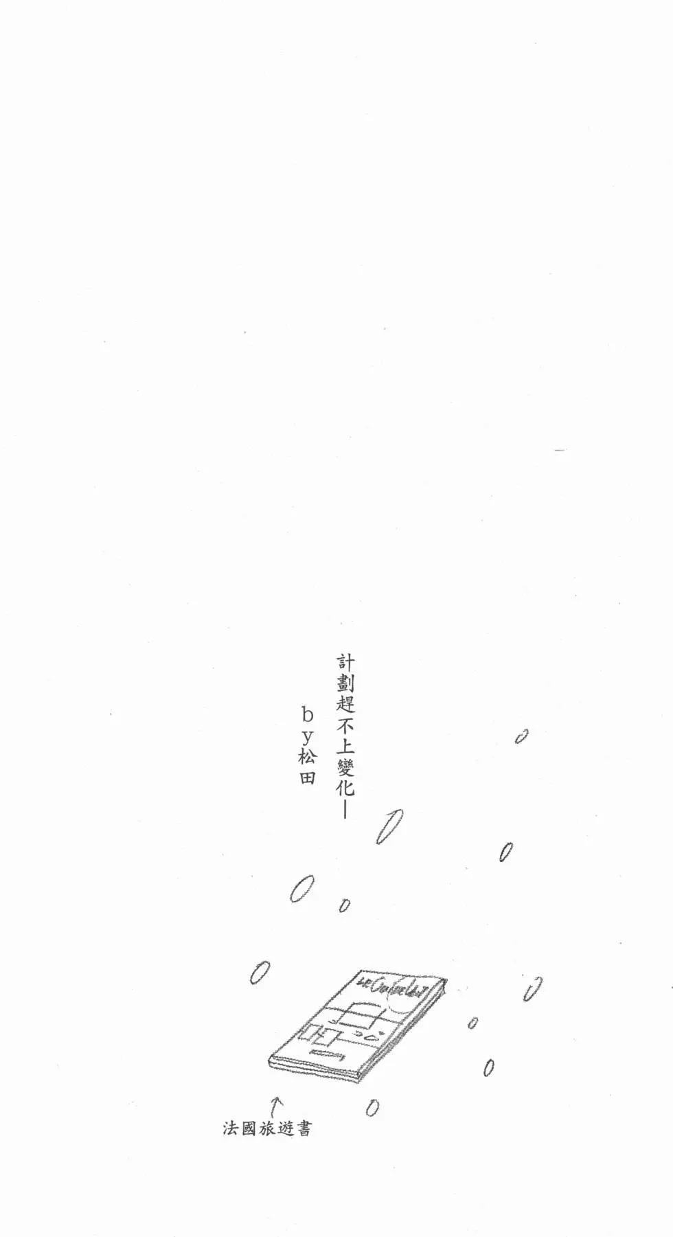 第183页
