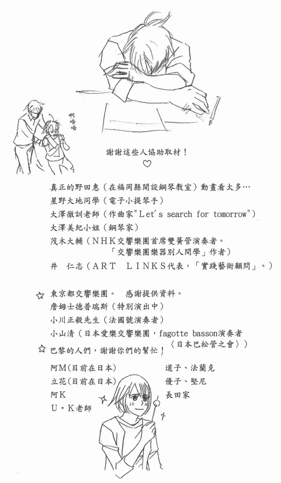 第184页
