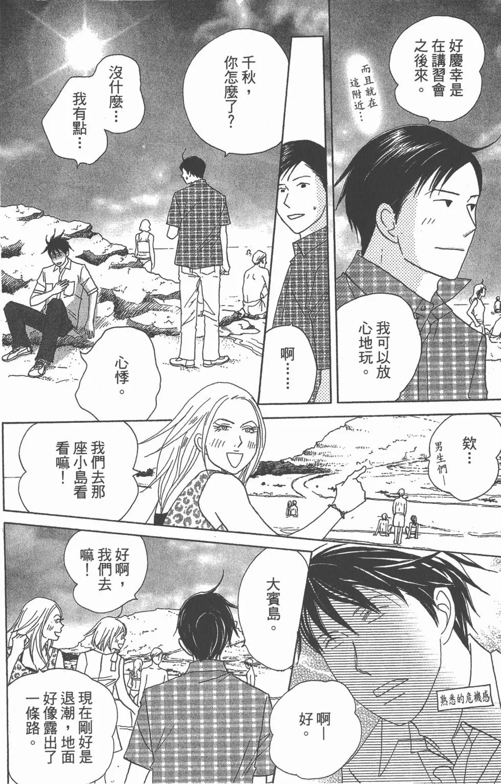 第30页