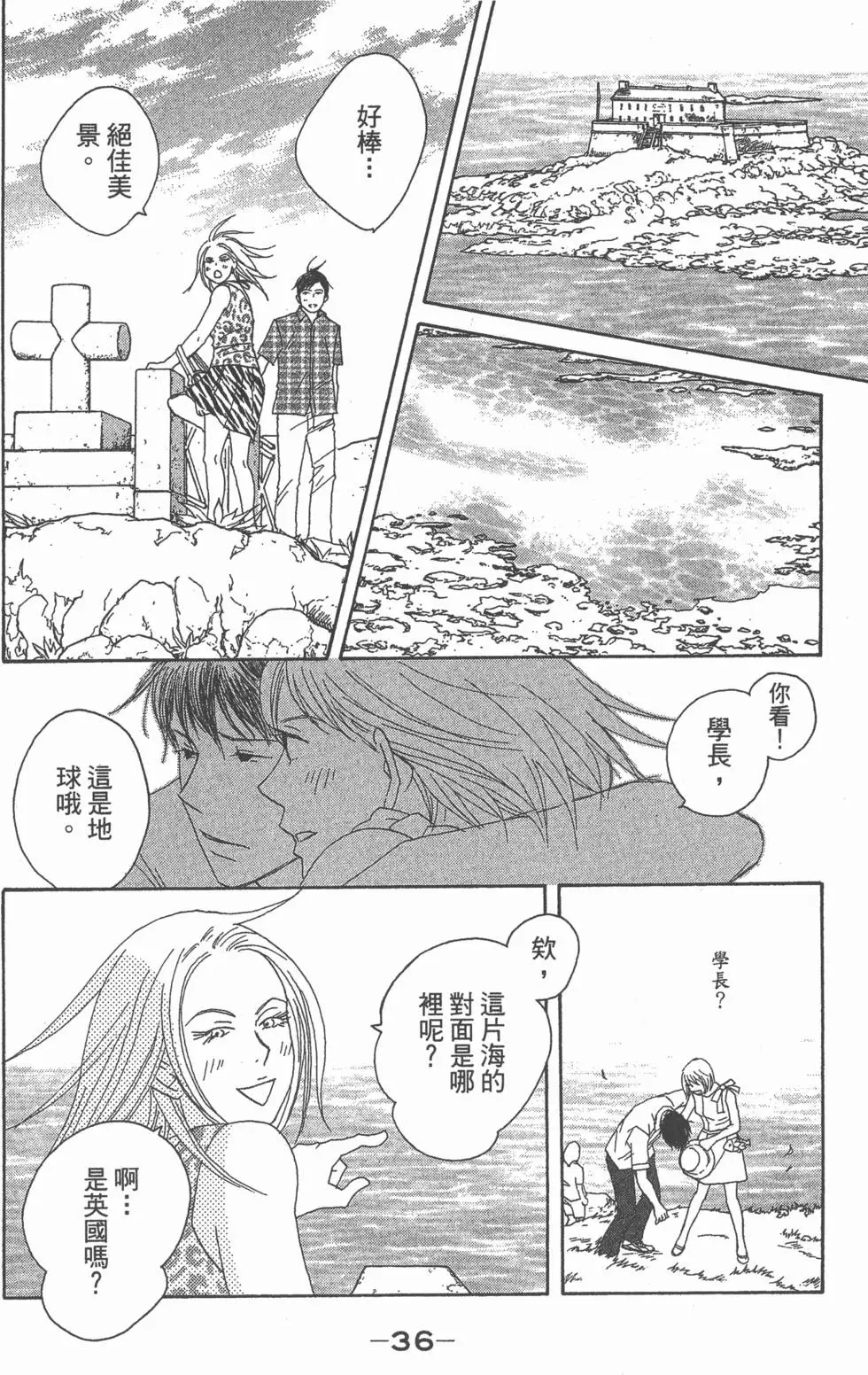 第34页