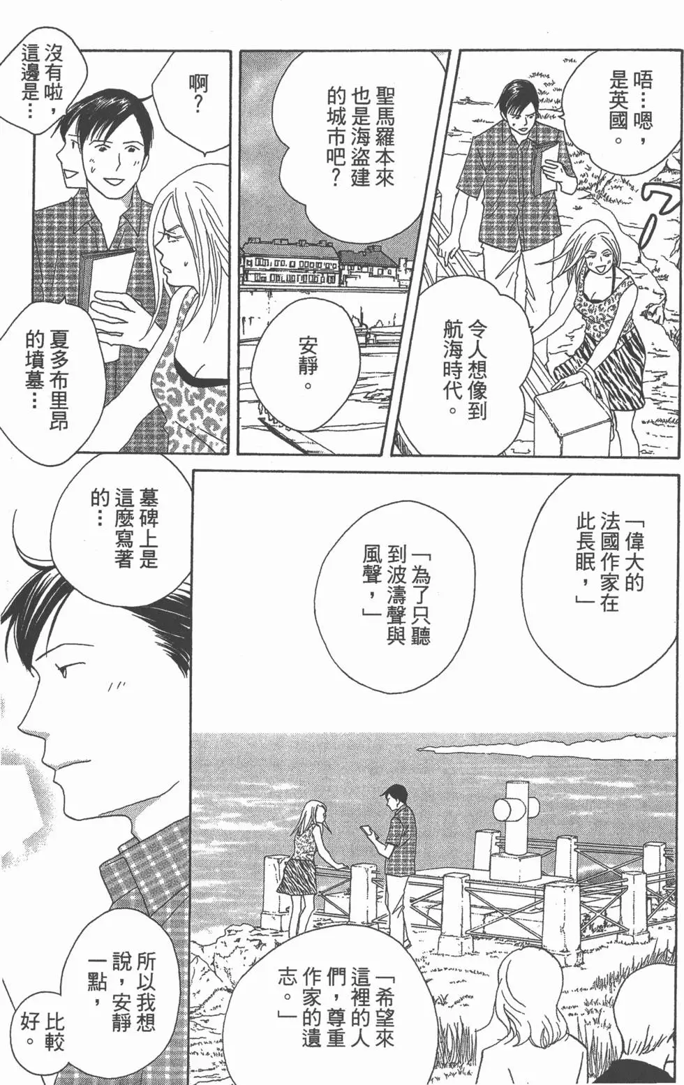 第35页