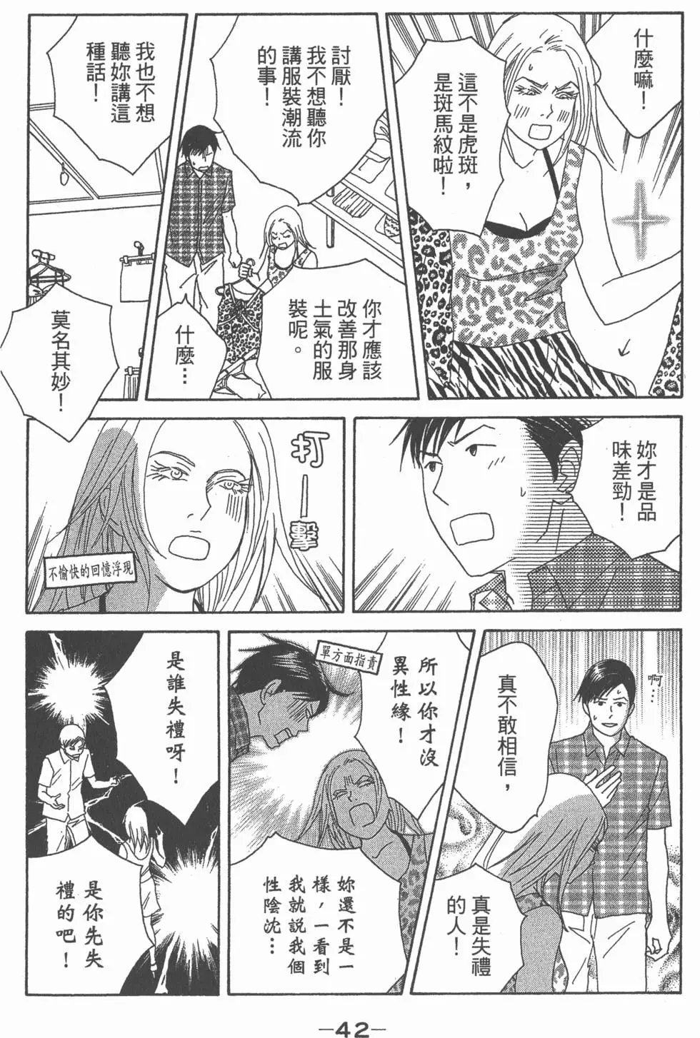 第40页