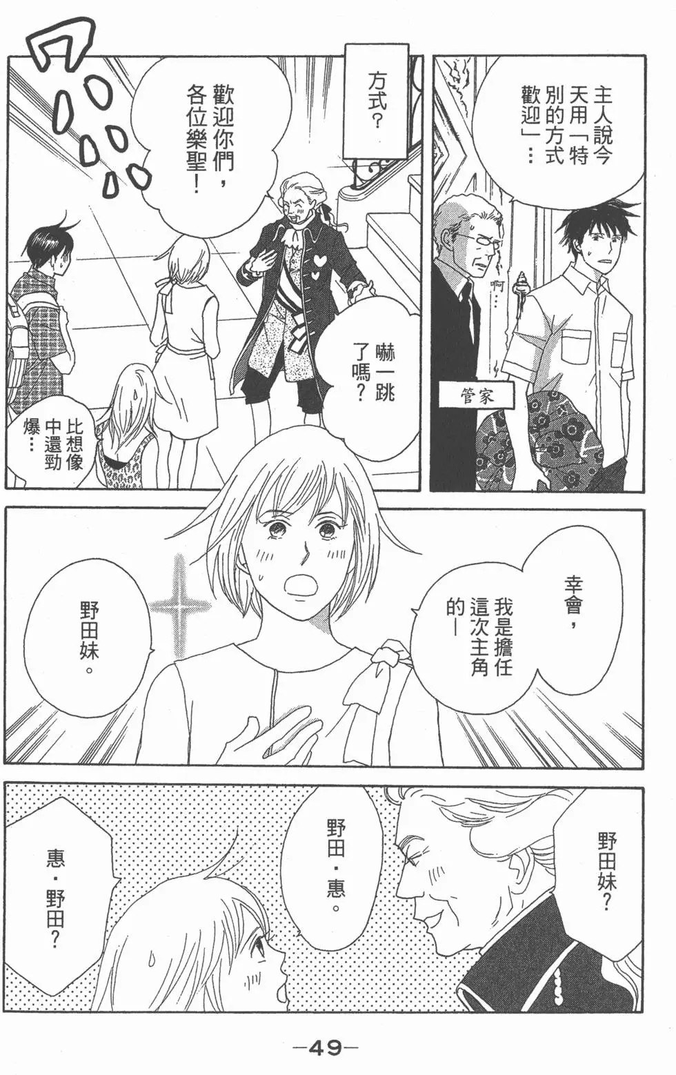 第47页
