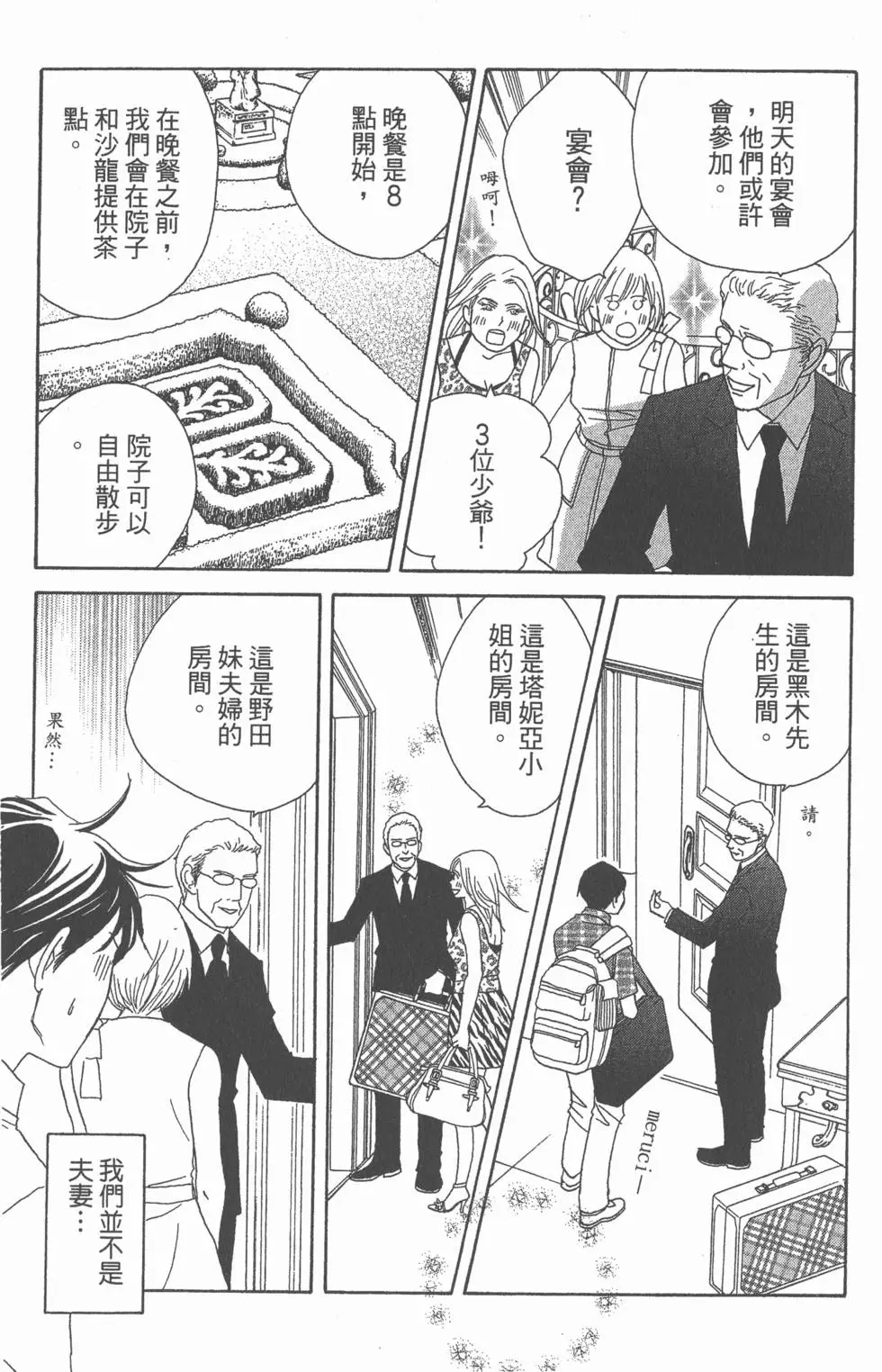 第49页