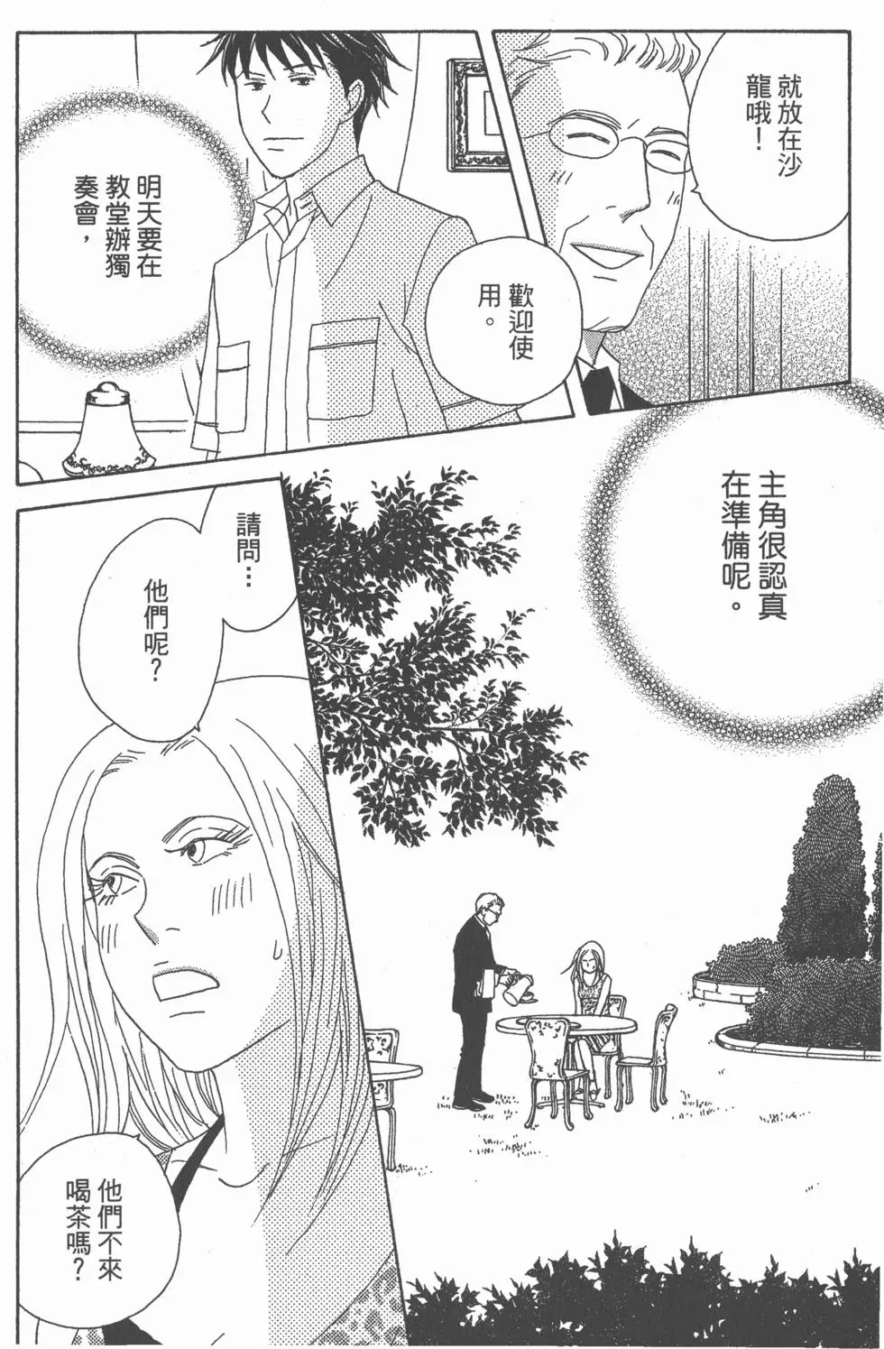 第52页